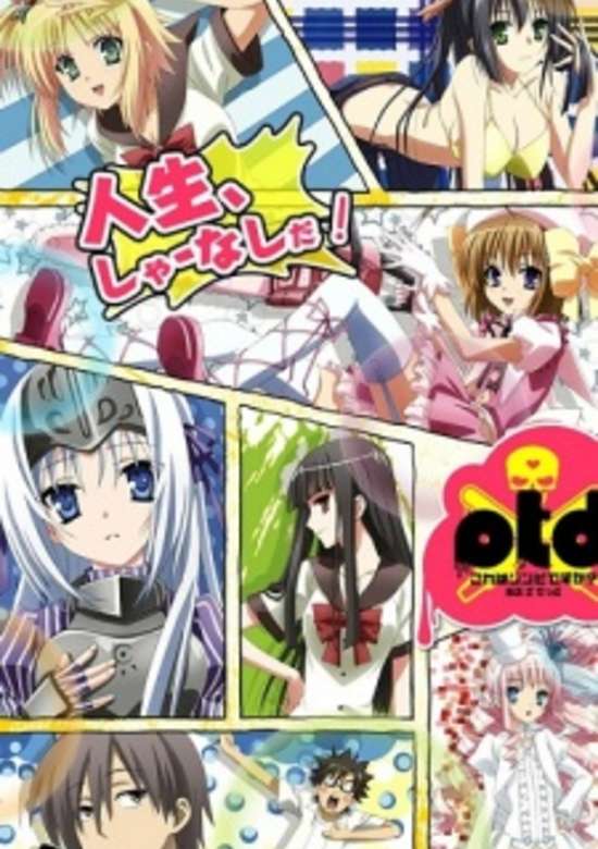 Kore wa Zombie Desu ka? of the Dead