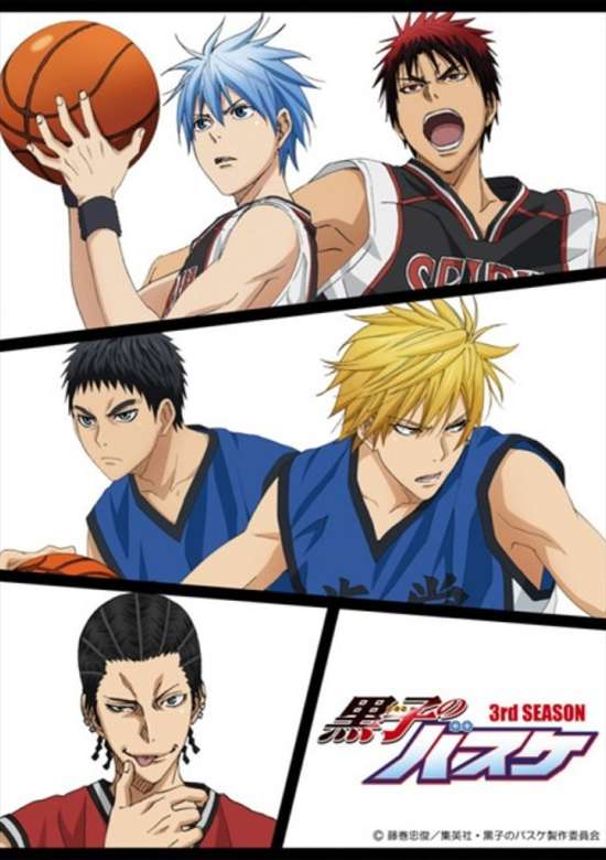 Kuroko no Basket: Saikou no Present Desu