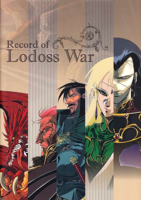 Lodoss-tou Senki