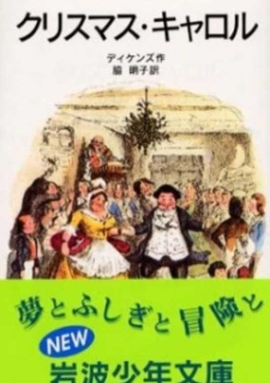 Machi Ichiban no Kechinbou