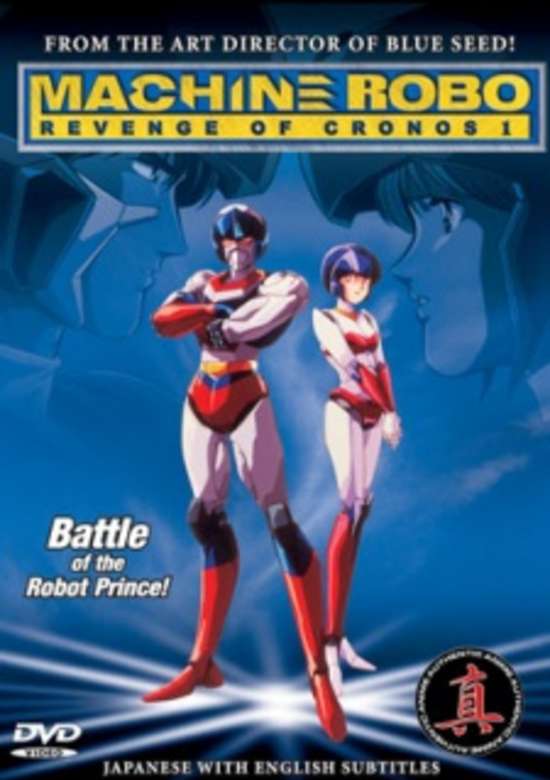 Machine Robo: Cronos no Dai Gyakushuu