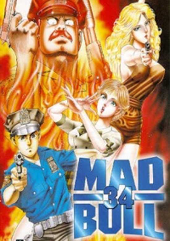 Mad★Bull 34
