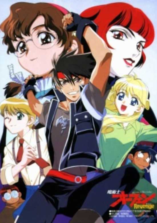 Majutsushi Orphen: Revenge