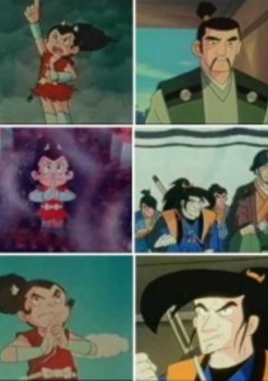 Manga Sarutobi Sasuke