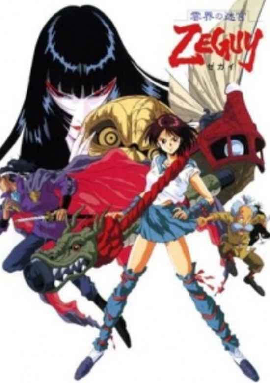 Unkai no Meikyuu Zeguy