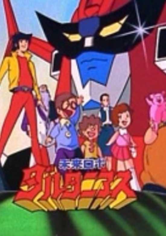 Mirai Robo Daltanias