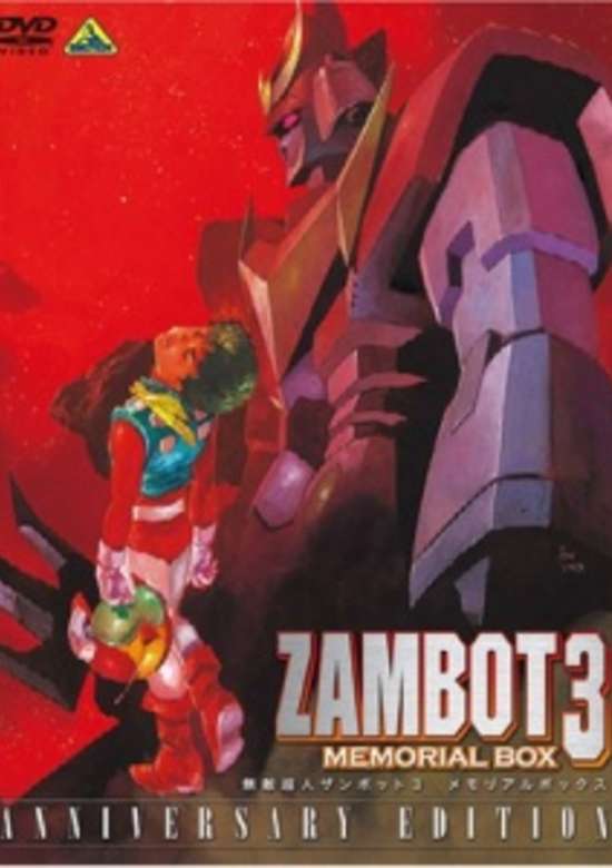 Muteki Choujin Zanbot 3