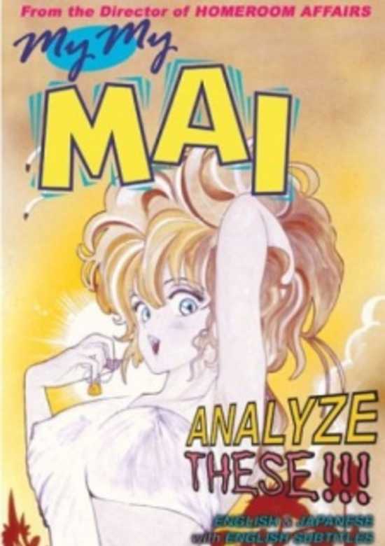 Sono Kinisasete yo: My My Mai