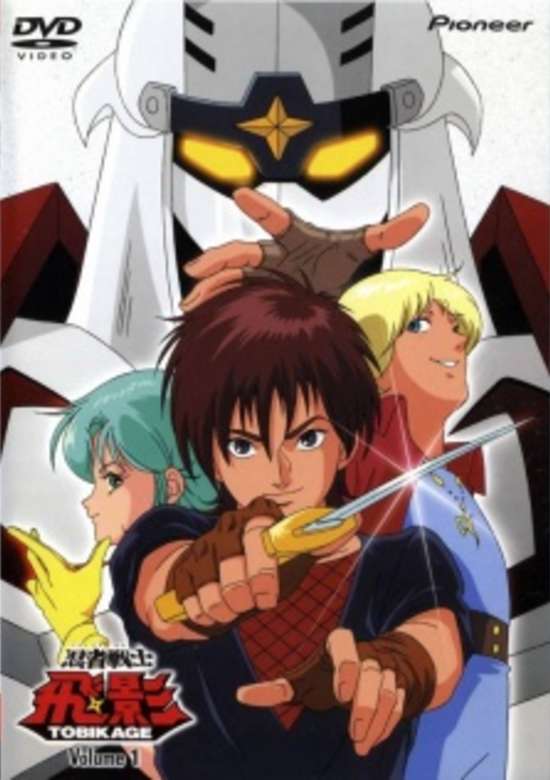 Ninja Senshi Tobikage