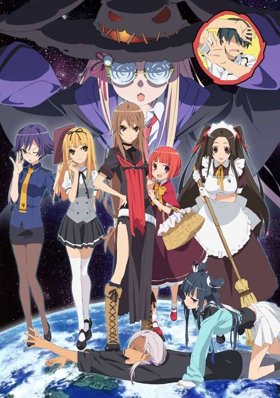 Ookami-san to Shichinin no Nakama-tachi