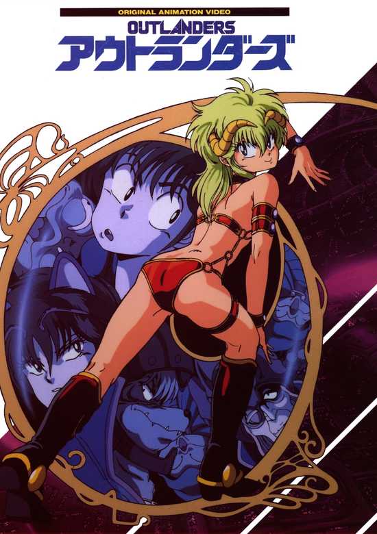 Outlanders