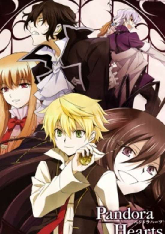 Pandora Hearts