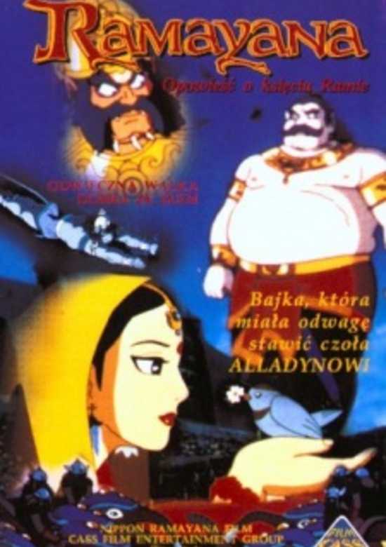 Ramayana: Rama Ouji Densetsu