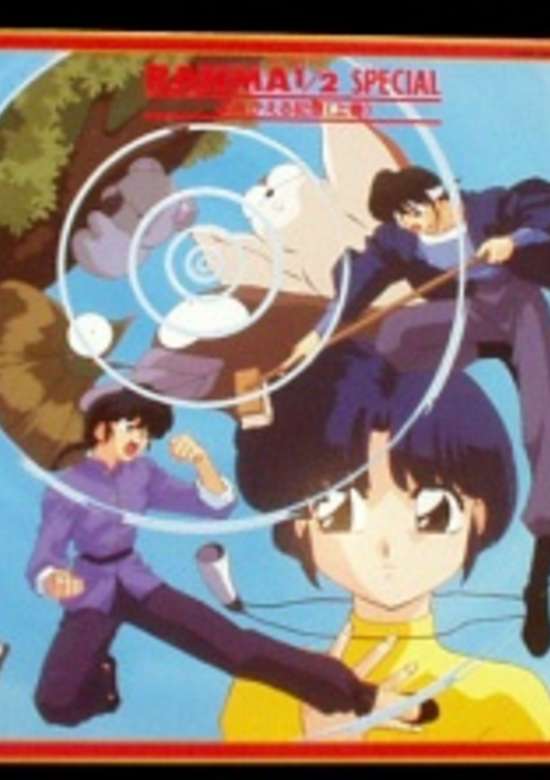 Ranma ½: Yomigaeru Kioku