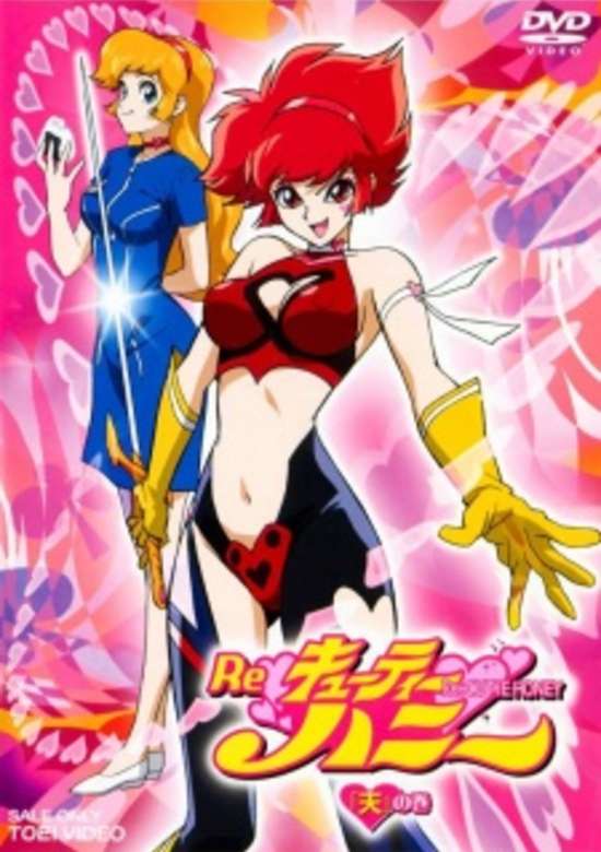 Re: Cutey Honey