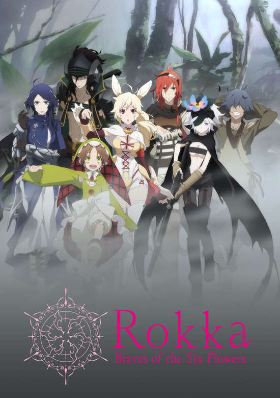 Rokka no Yuusha