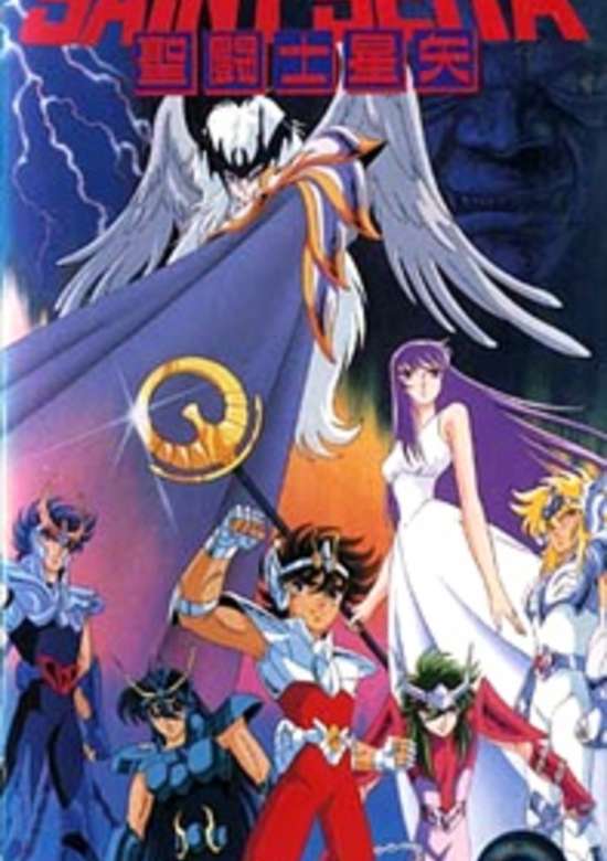 Saint Seiya: Saishuu Seisen no Senshi-tachi