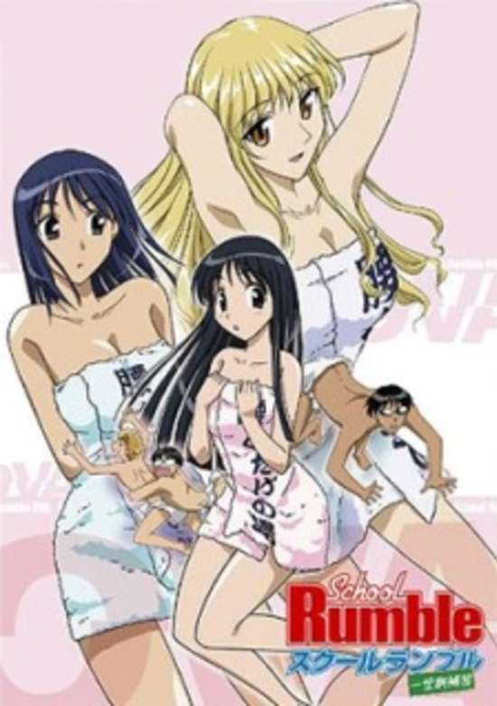 School Rumble Ichi Gakki Hoshuu
