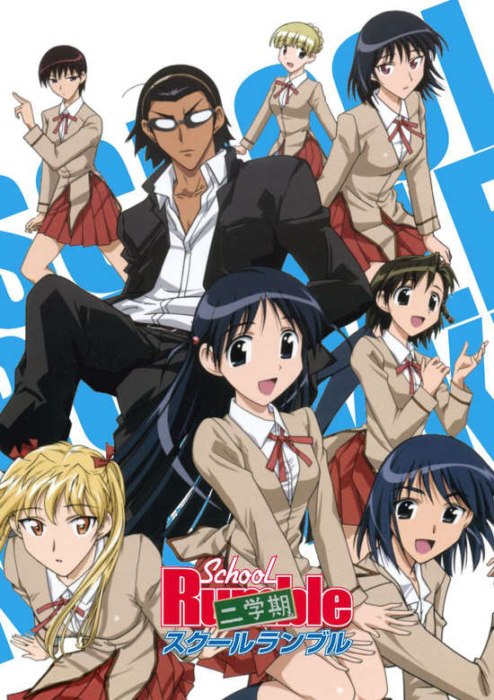 School Rumble Ni Gakki
