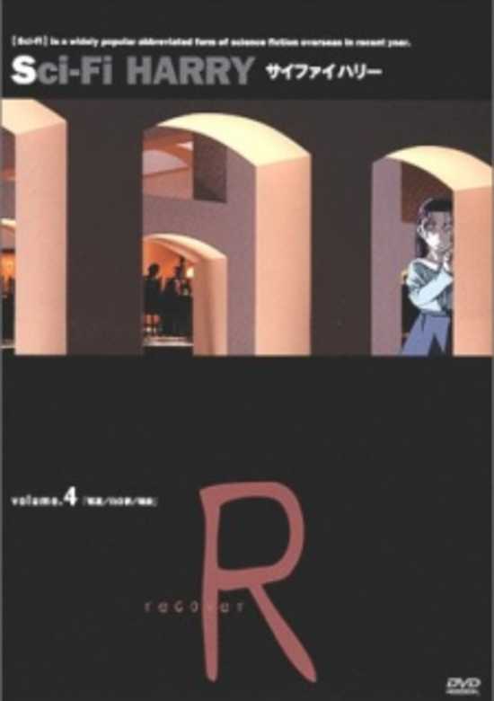 Sci-fi Harry
