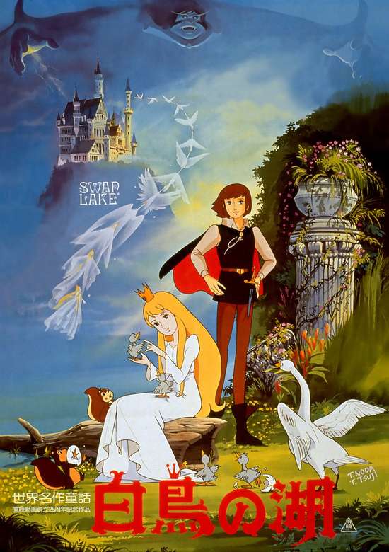 Sekai Meisaku Douwa: Hakuchou no Mizuumi