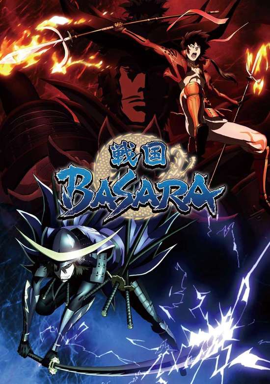 Sengoku Basara