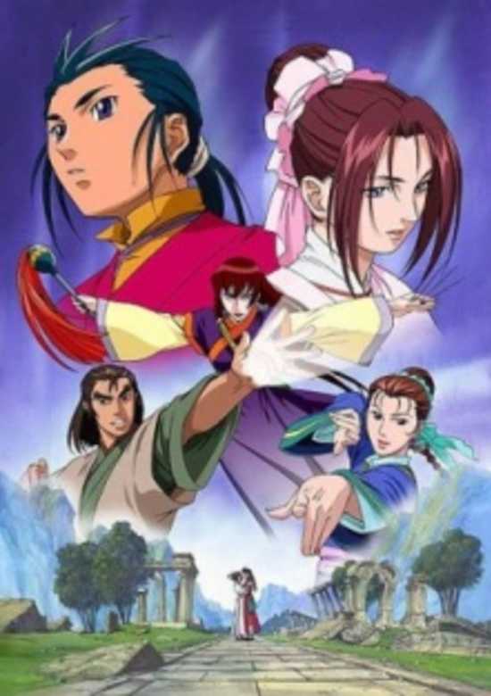 Shin Chou Kyou Ryo: Condor Hero