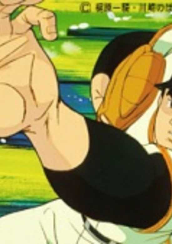 Shin Kyojin no Hoshi II