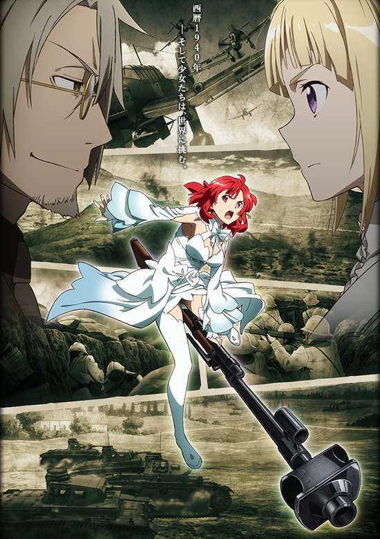 Shuumatsu no Izetta