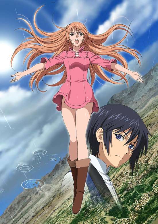 Soredemo Sekai wa Utsukushii