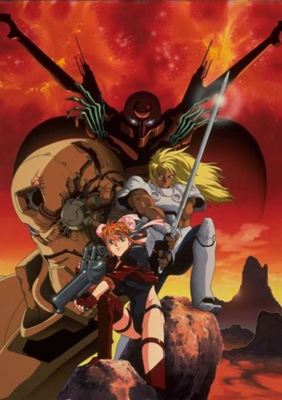 Sousei Kishi Gaiarth