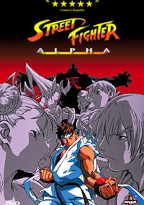 Street Fighter Zero The Animation