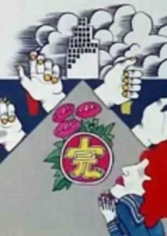 Kanojo no Dokushinshatachi ni Yotte Hadaka ni Sareta Seifuku no Shojo Kenkyuu