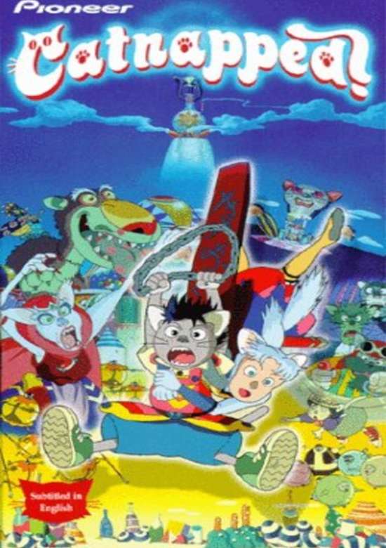 Totsuzen! Neko no Kuni Banipal Witt