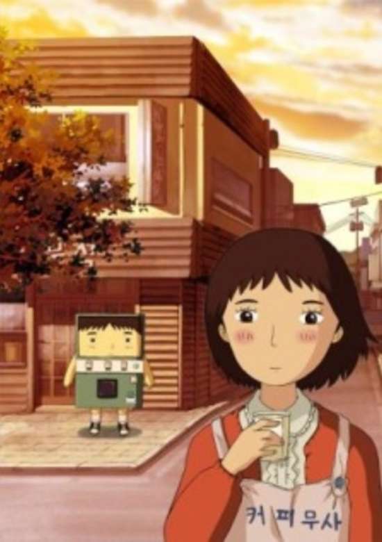 Watashi no Coffee Samurai: Jihanki-teki na Kareshi