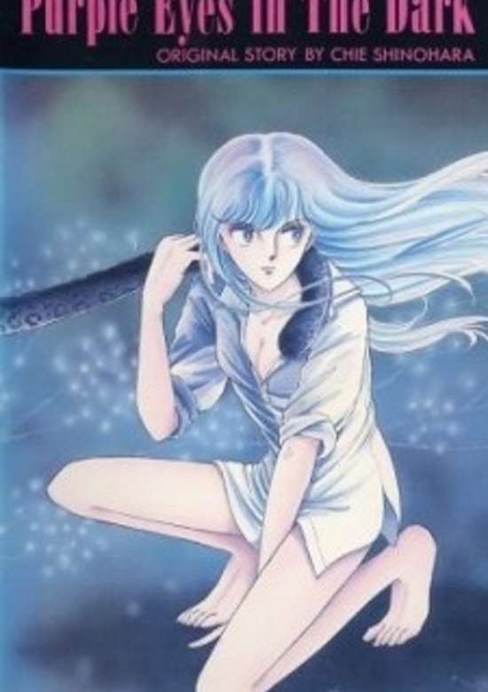Yami no Purple Eye