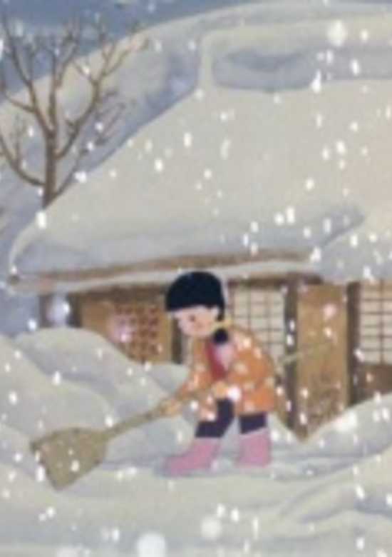 Yuki no Hi no Tayori