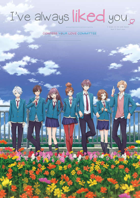 Zutto Mae kara Suki deshita.: Kokuhaku Jikkou Iinkai