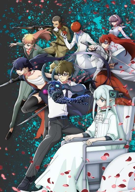 Reincarnation no Kaben