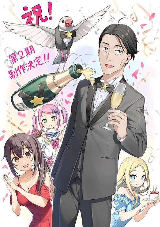 Sasaki to Pii-chan 2nd Season