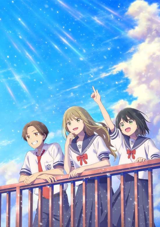 Senpai wa Otokonoko: Ame Nochi Hare