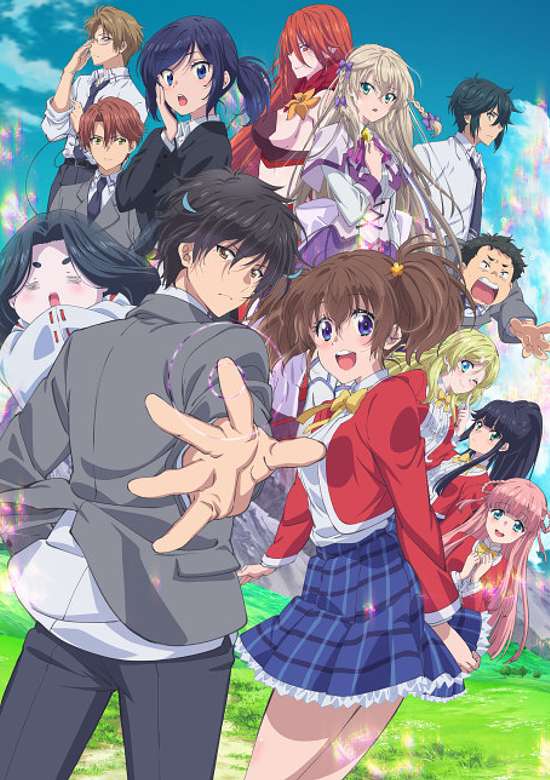 Sokushi Cheat ga Saikyou Sugite, Isekai no Yatsura ga Marude Aite ni Naranai n desu ga.