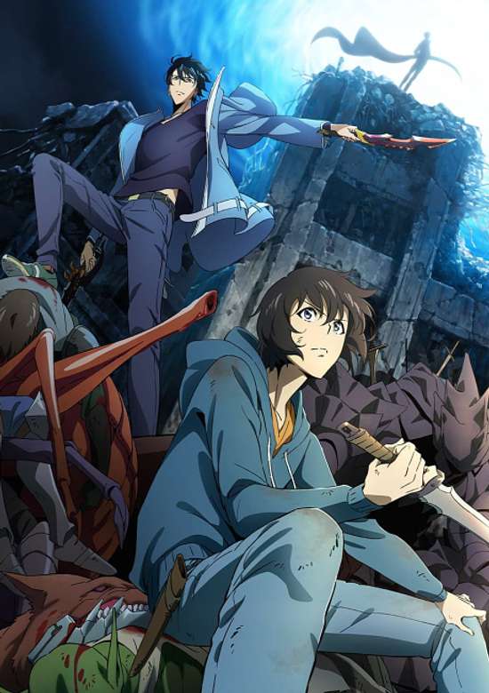 Ore Dake Level Up na Ken