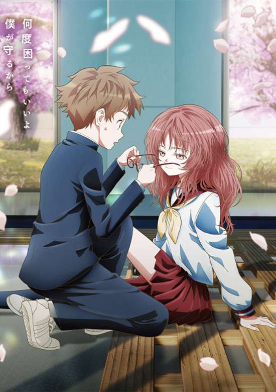 Suki na Ko ga Megane wo Wasureta