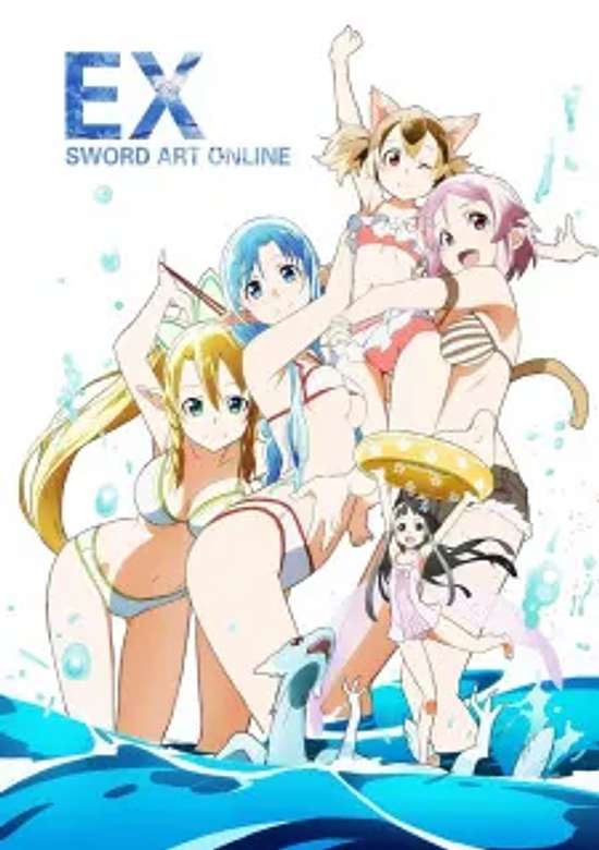 Sword Art Online: Extra Edition