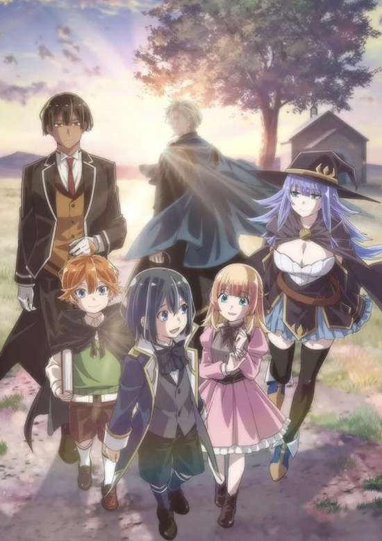 Tensei Kizoku, Kantei Skill de Nariagaru