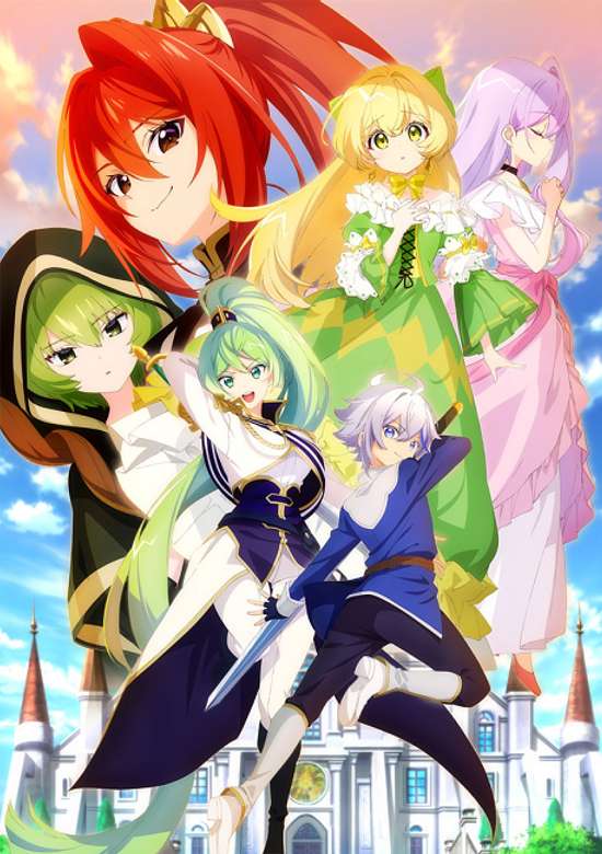 Tensei Kizoku no Isekai Boukenroku: Jichou wo Shiranai Kamigami no Shito