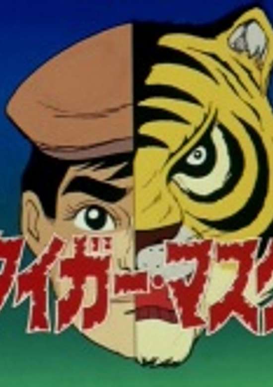 Tiger Mask Pilot Film