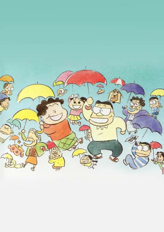 Tonari no Yamada-kun