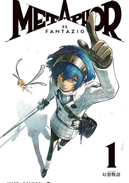 Metaphor: ReFantazio